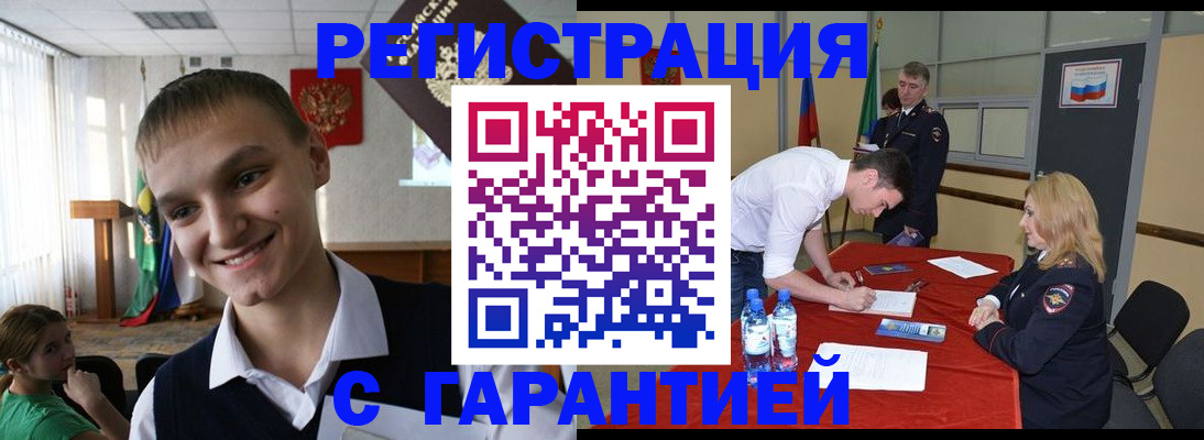 пропишу в квартире в Кашине