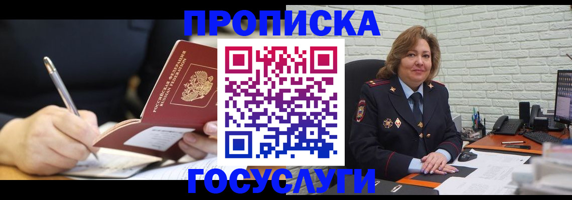 прописка поиск в Кашине