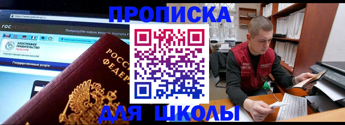 временная регистрация поиск в Кашине