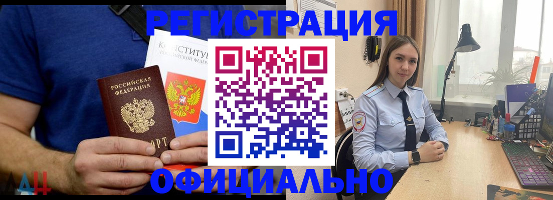 где прописаться в Кашине